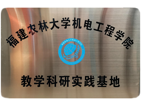 首页- 南宫NG28集团娱乐官方网站