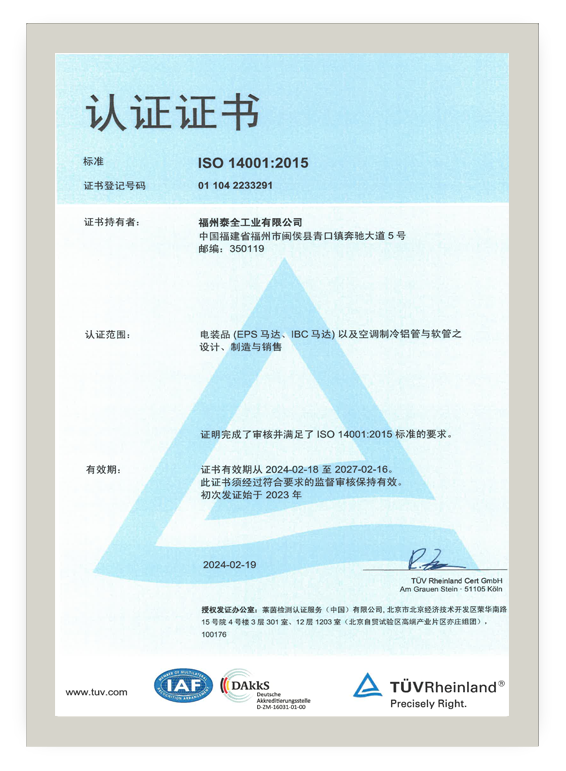 首页- 南宫NG28集团娱乐官方网站