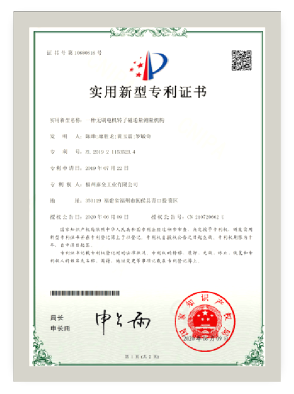 首页- 南宫NG28集团娱乐官方网站