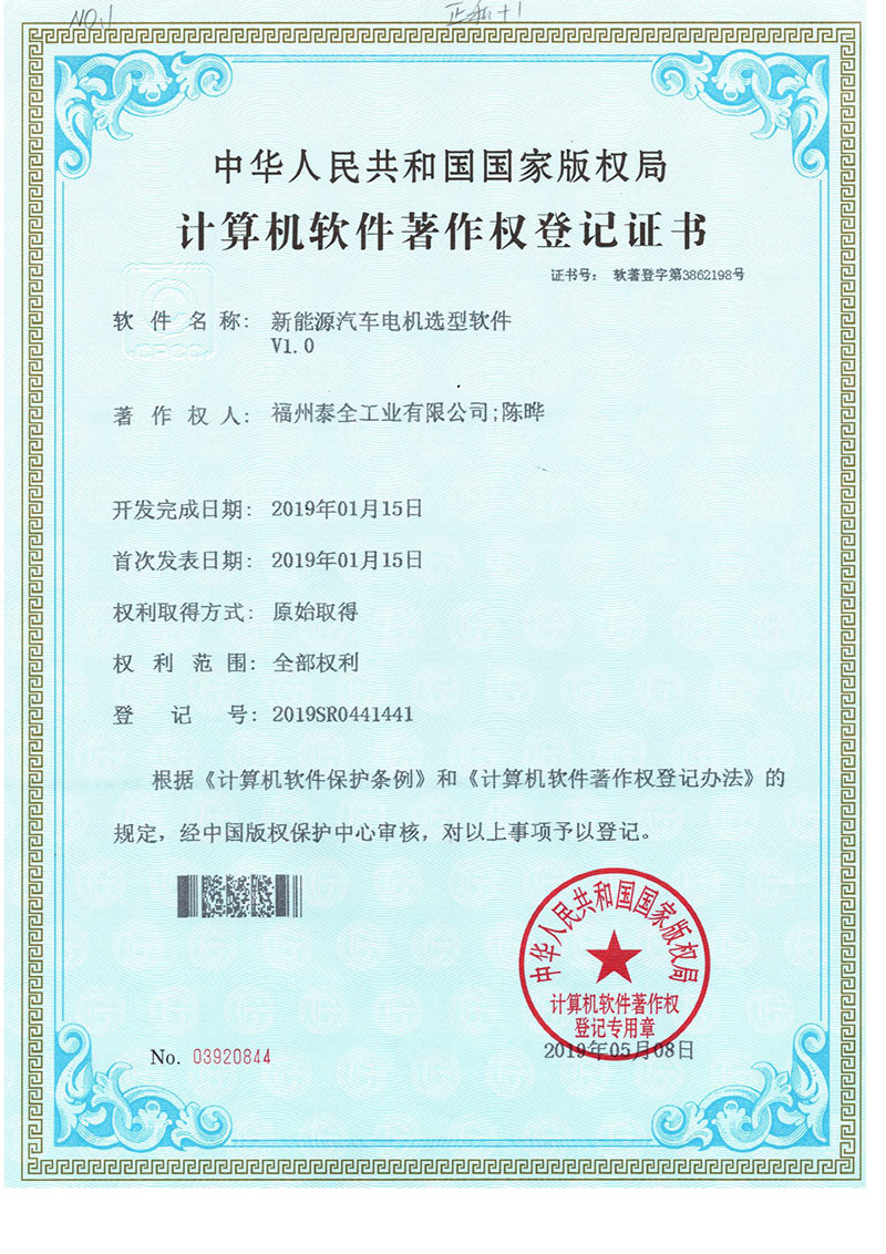 首页- 南宫NG28集团娱乐官方网站