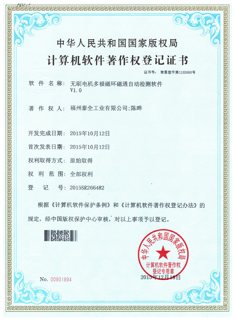 首页- 南宫NG28集团娱乐官方网站