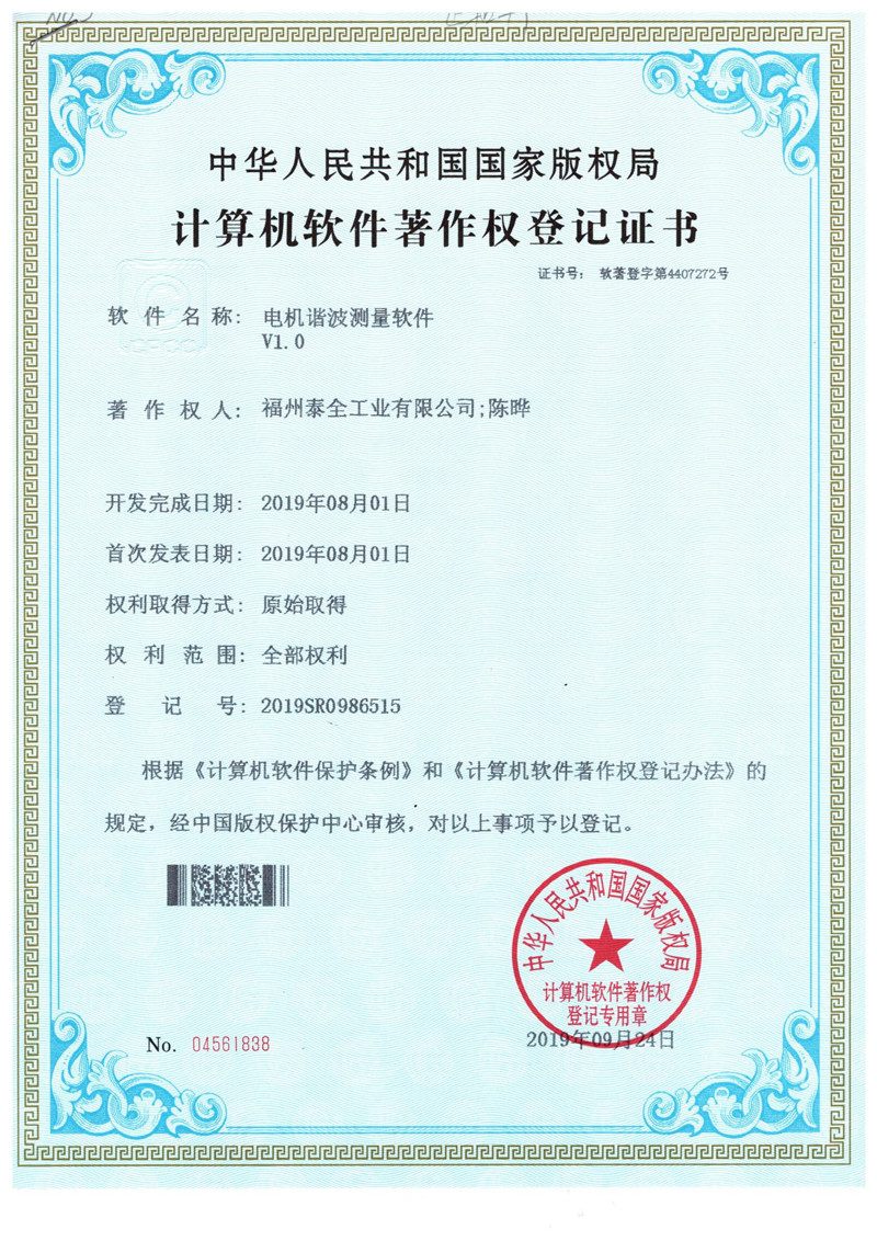 首页- 南宫NG28集团娱乐官方网站