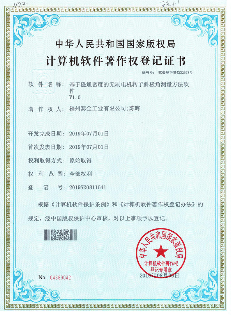 首页- 南宫NG28集团娱乐官方网站