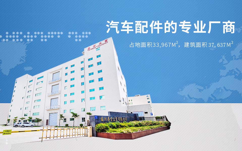 首页- 南宫NG28集团娱乐官方网站