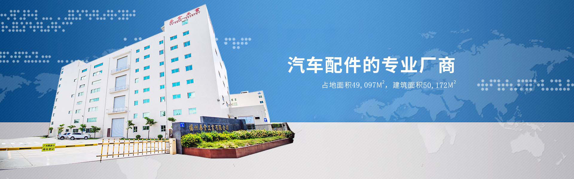 首页- 南宫NG28集团娱乐官方网站