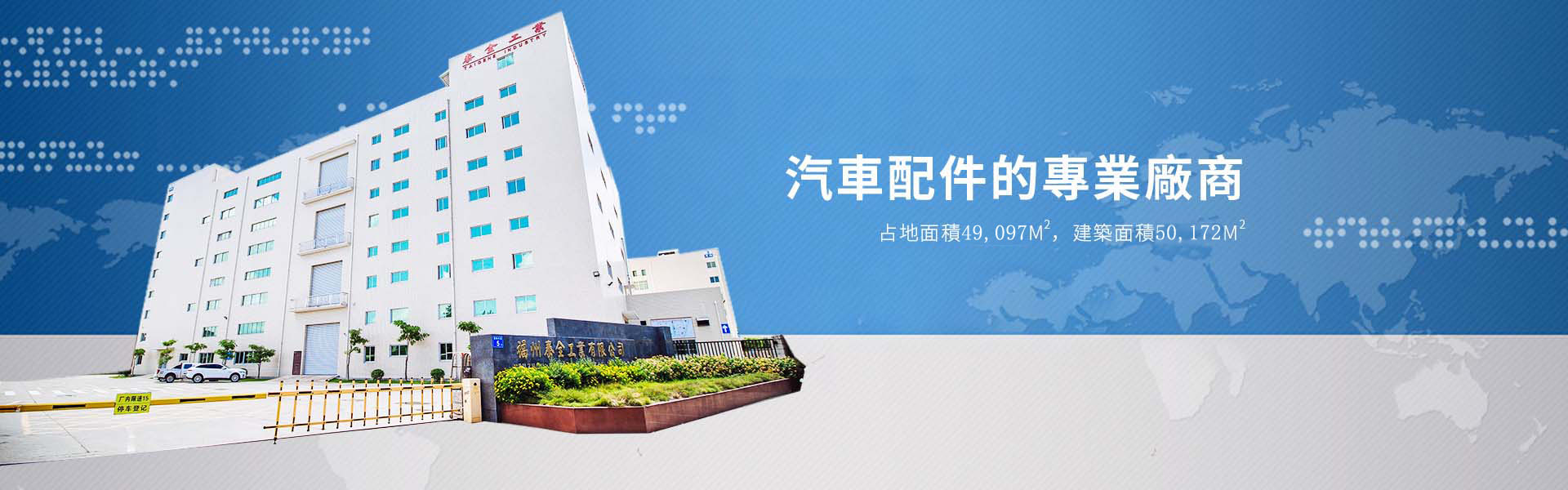 首页- 南宫NG28集团娱乐官方网站