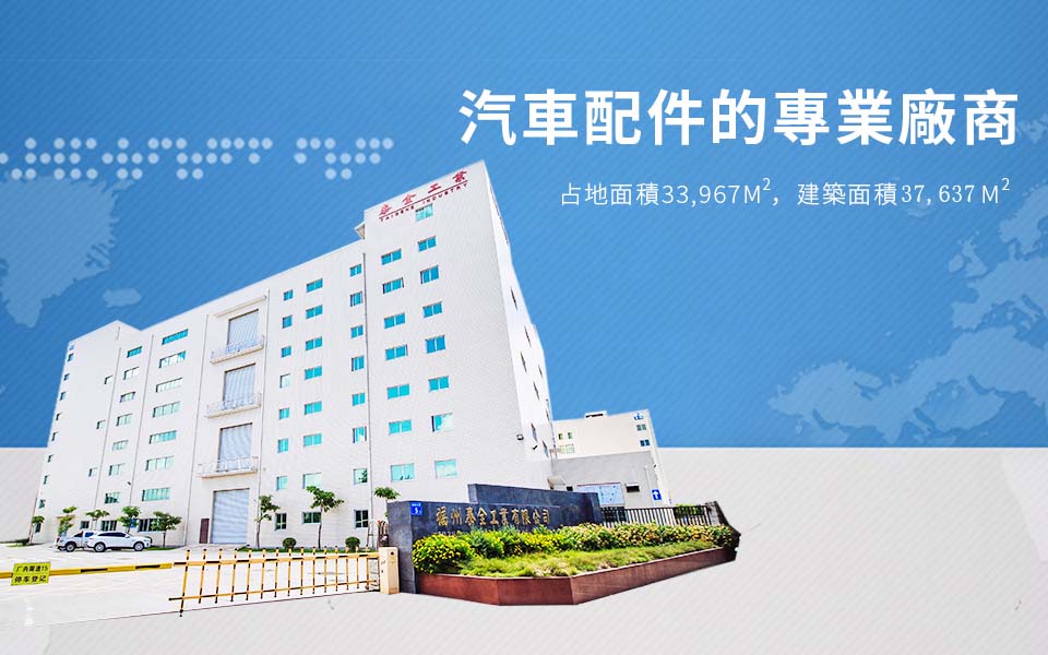 首页- 南宫NG28集团娱乐官方网站