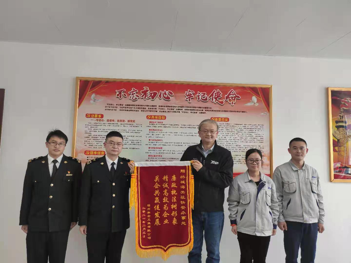 首页- 南宫NG28集团娱乐官方网站