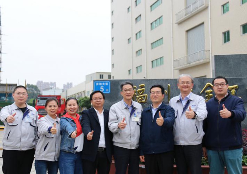 首页- 南宫NG28集团娱乐官方网站