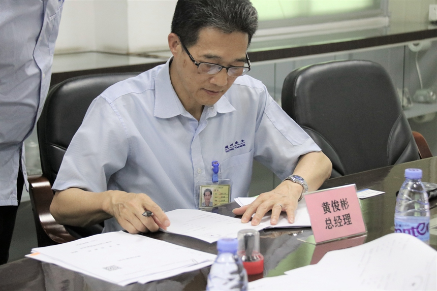 首页- 南宫NG28集团娱乐官方网站