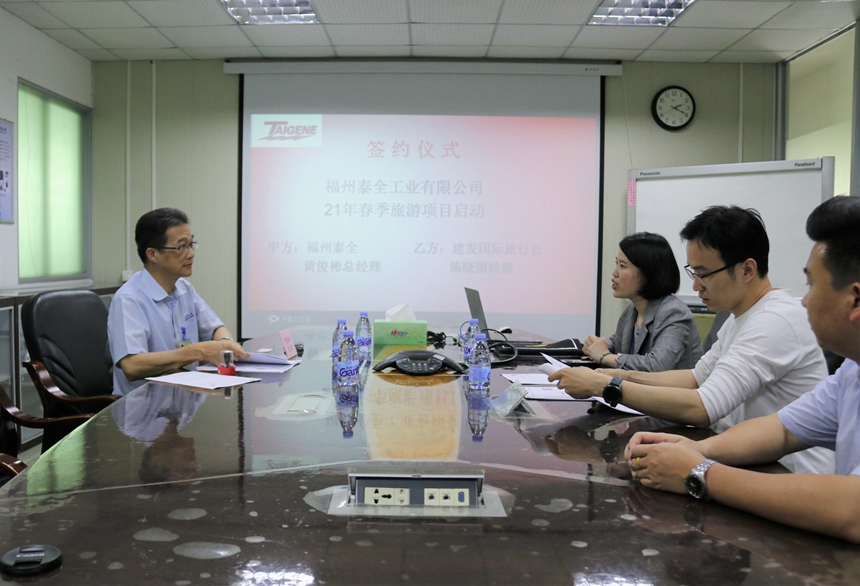 首页- 南宫NG28集团娱乐官方网站