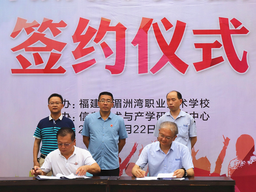 首页- 南宫NG28集团娱乐官方网站