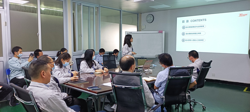 首页- 南宫NG28集团娱乐官方网站