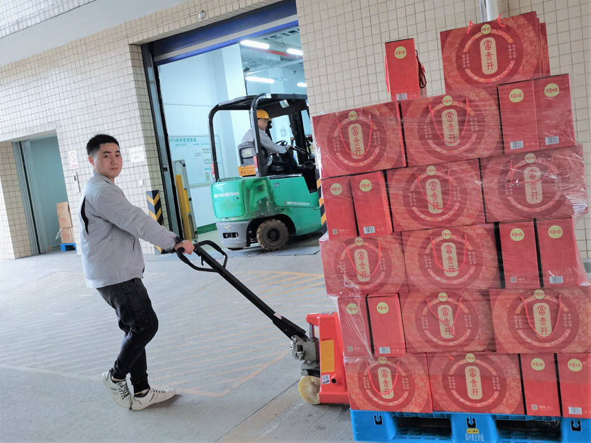 首页- 南宫NG28集团娱乐官方网站