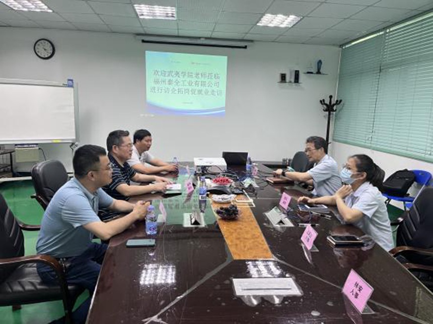 首页- 南宫NG28集团娱乐官方网站