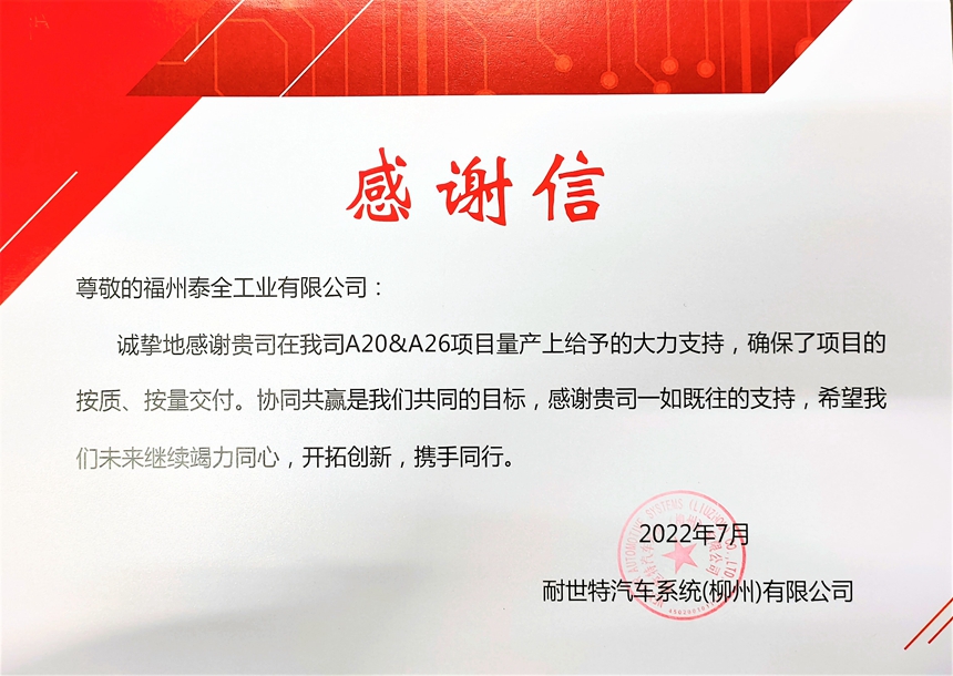 首页- 南宫NG28集团娱乐官方网站