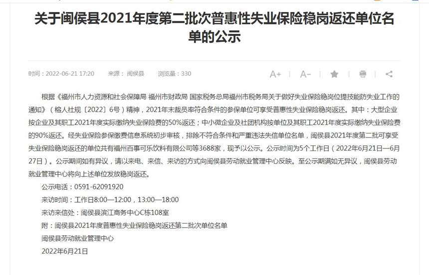 首页- 南宫NG28集团娱乐官方网站