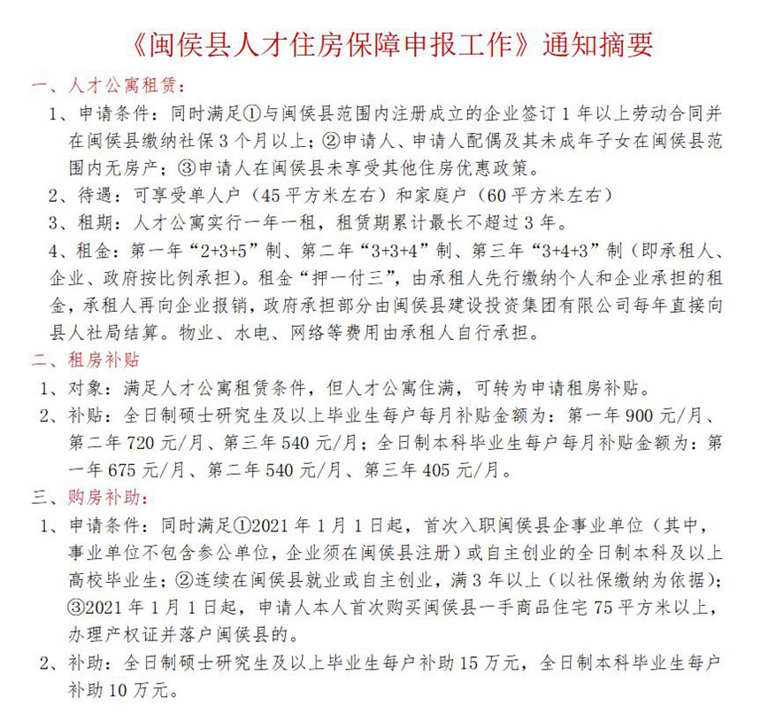 首页- 南宫NG28集团娱乐官方网站