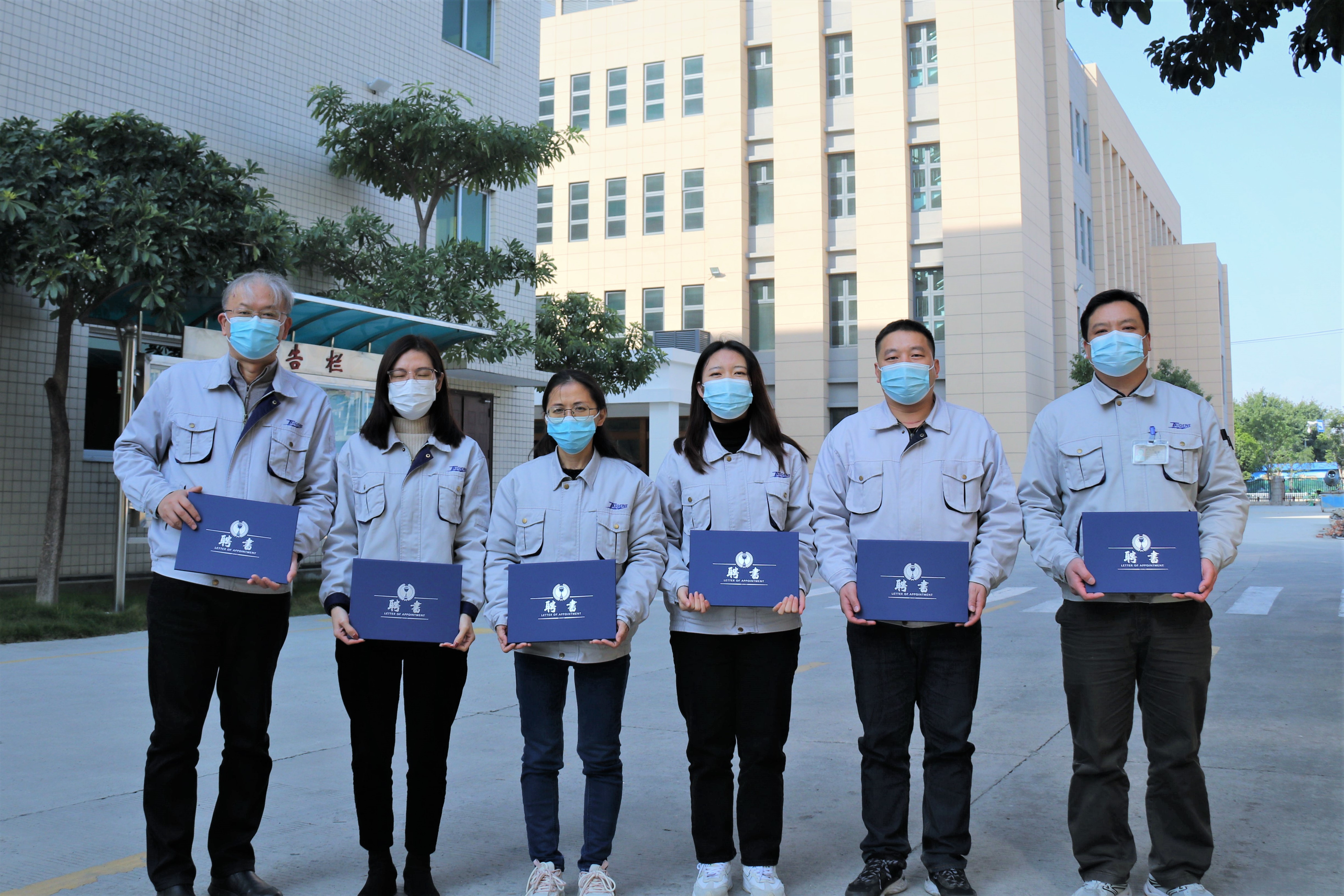 首页- 南宫NG28集团娱乐官方网站