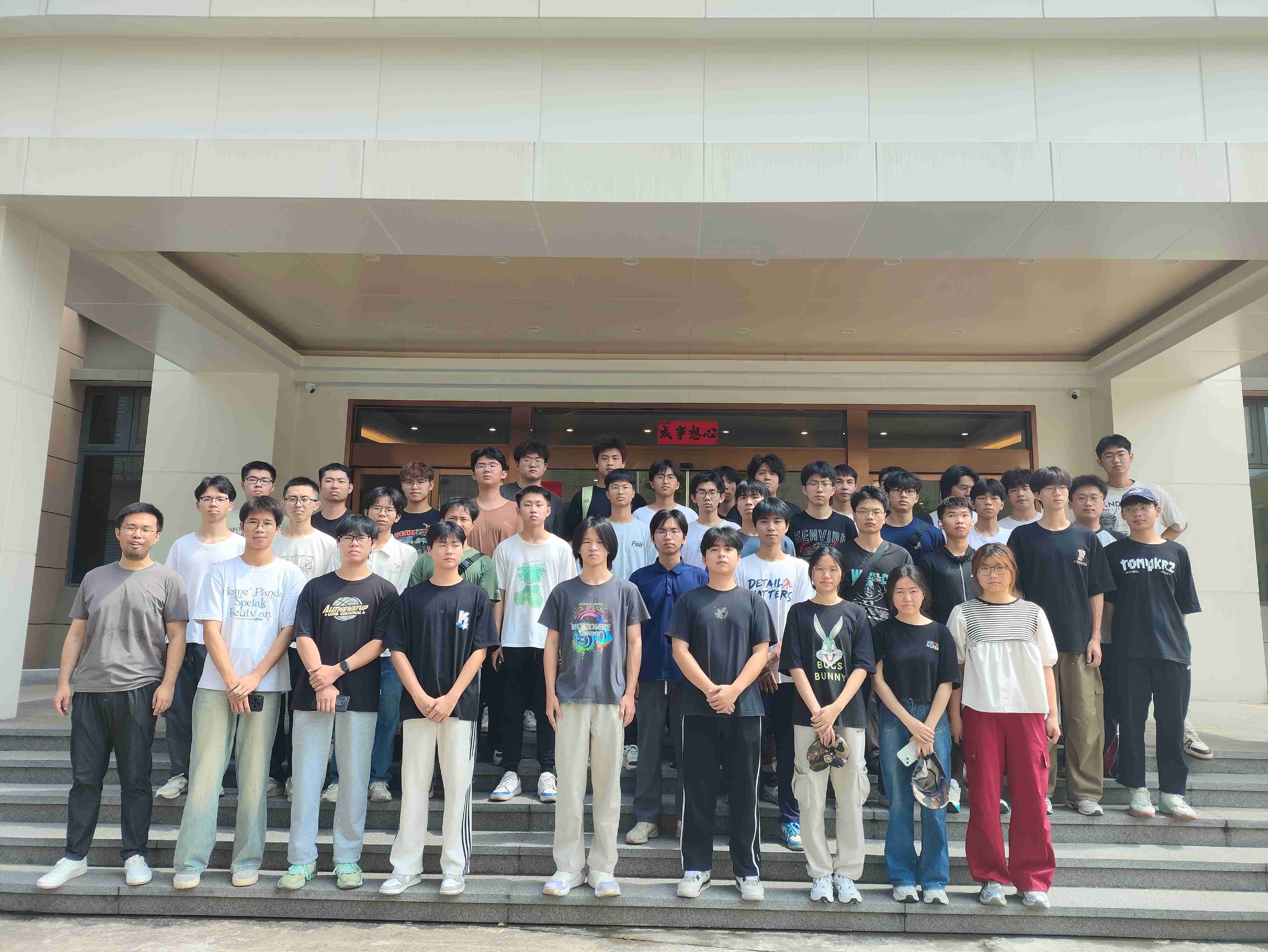 首页- 南宫NG28集团娱乐官方网站