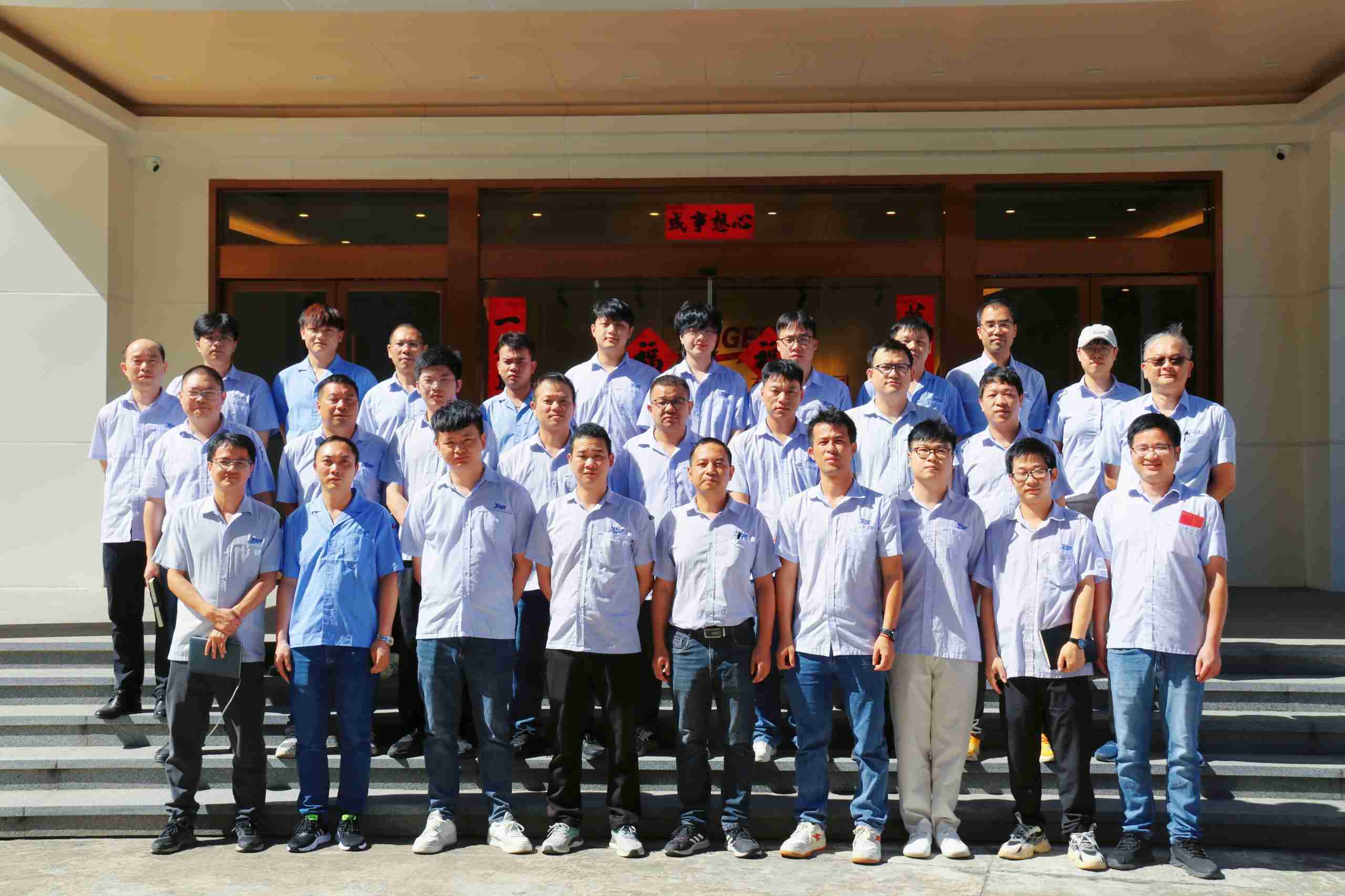 首页- 南宫NG28集团娱乐官方网站