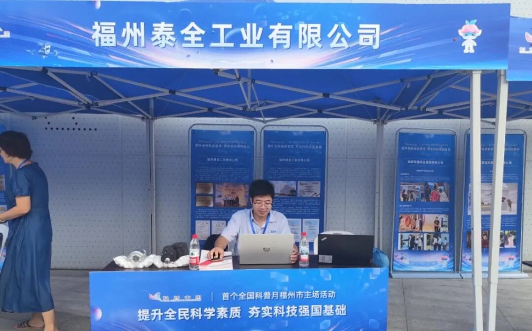 首页- 南宫NG28集团娱乐官方网站