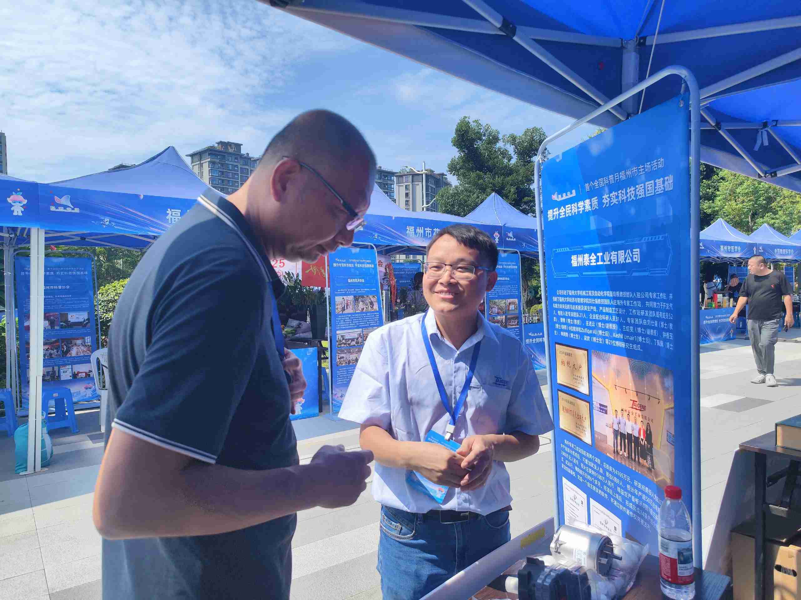 首页- 南宫NG28集团娱乐官方网站