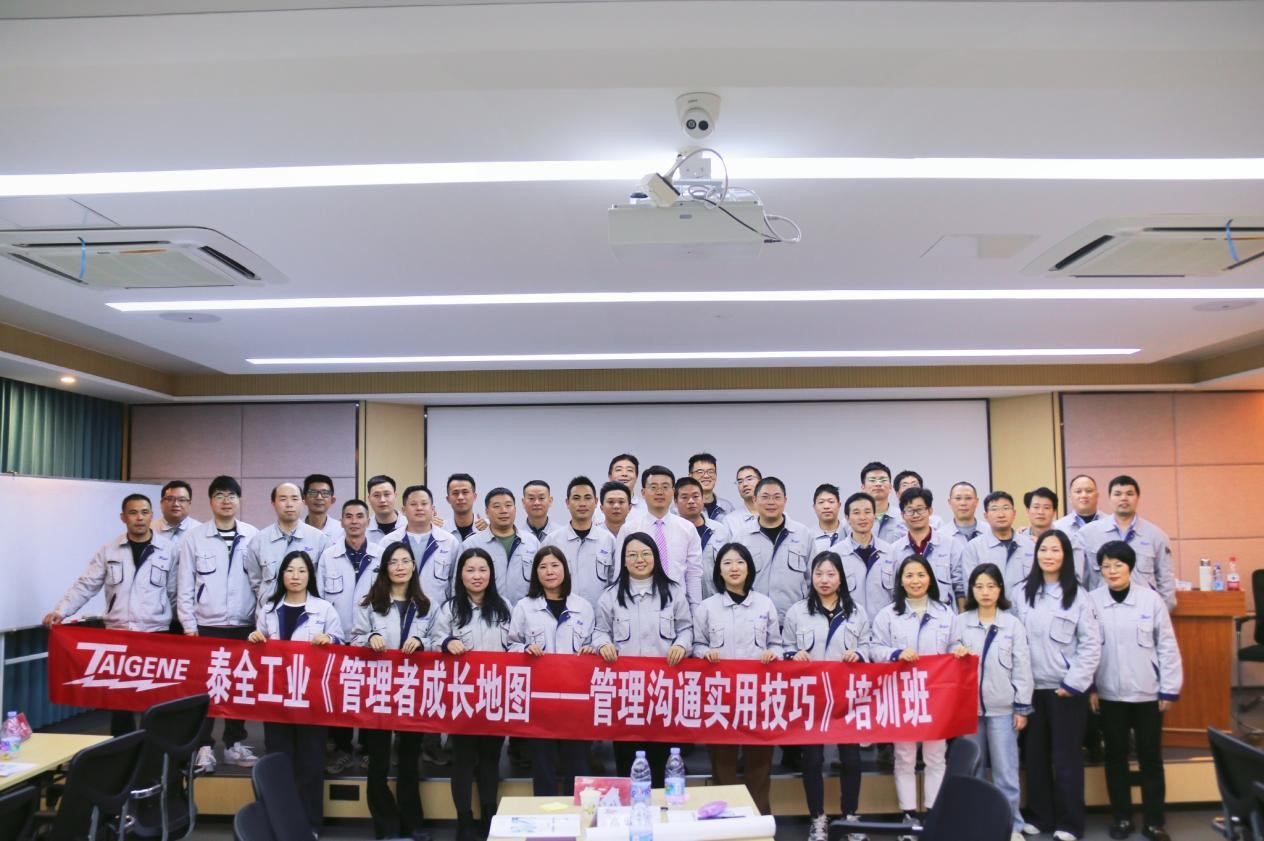 首页- 南宫NG28集团娱乐官方网站