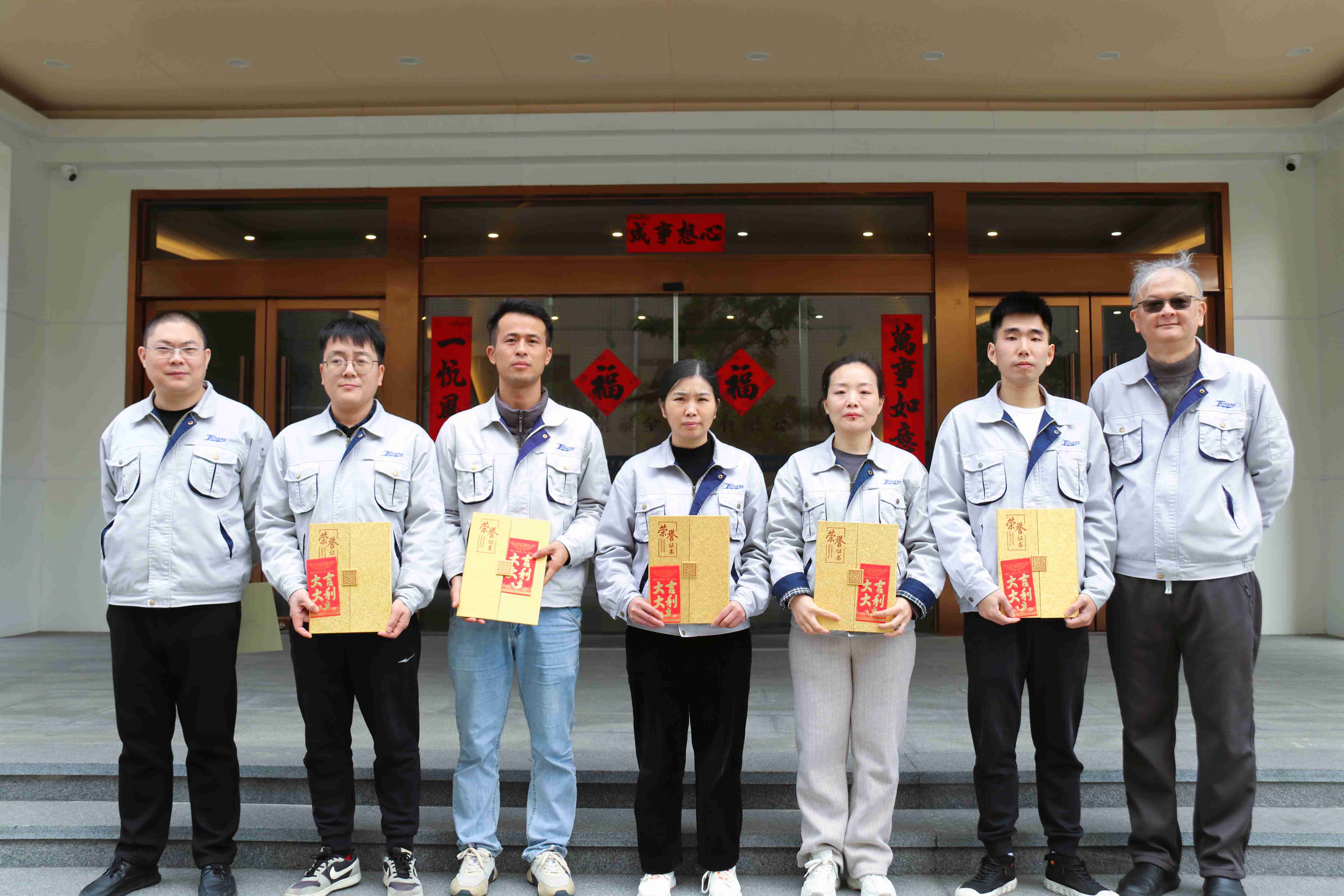 首页- 南宫NG28集团娱乐官方网站